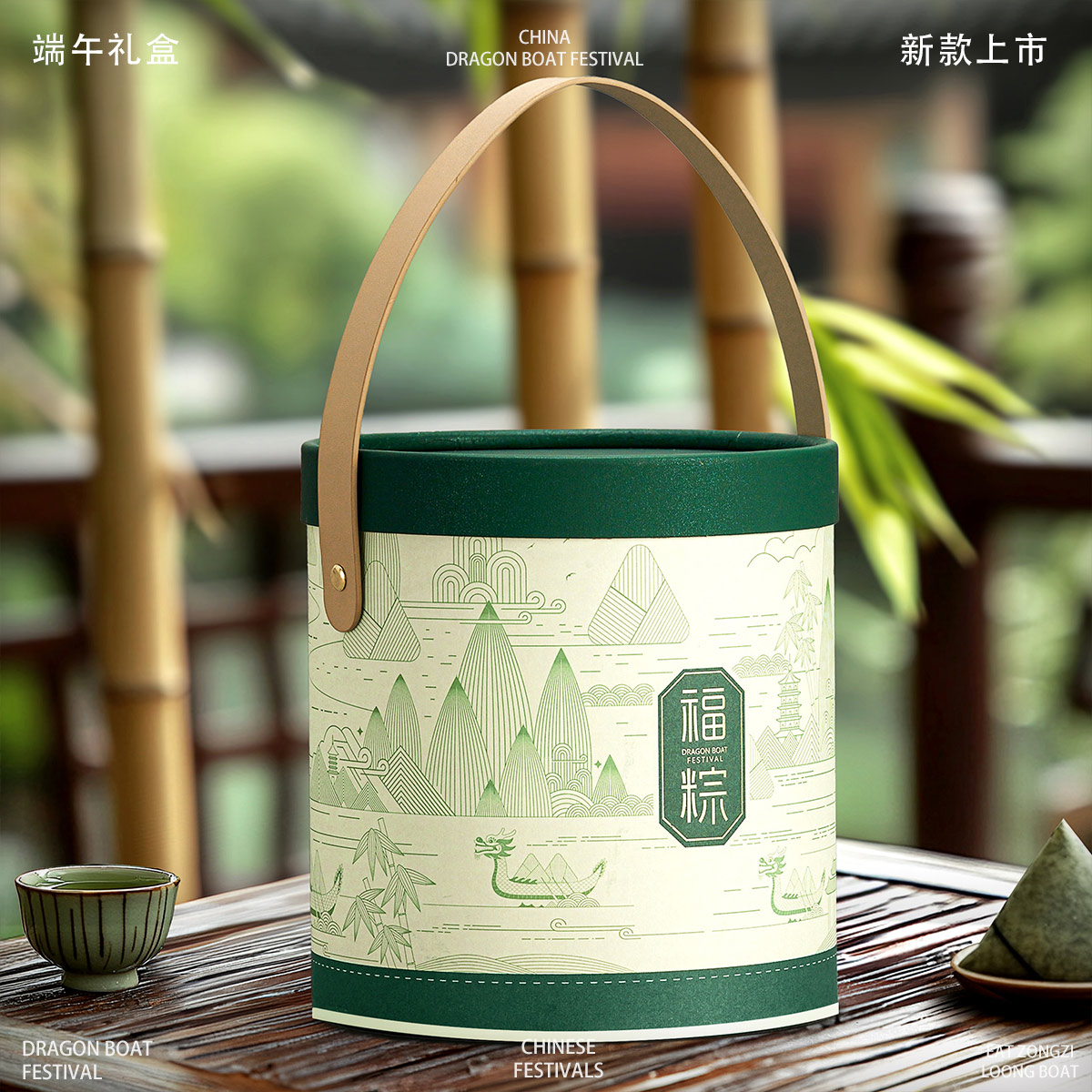 2025端午节礼盒粽子包装盒创意圆纸罐手提包装袋礼品空盒定制LOGO图片