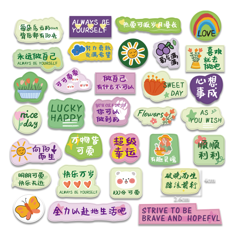 迷你小奖状贴纸儿童奖励表扬贴小学生幼儿园小朋友鼓励无痕可粘贴的节日活动贴模板全勤宝宝荣誉证书手写贴画