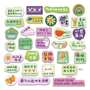 迷你小奖状贴纸儿童奖励表扬贴小学生幼儿园小朋友鼓励无痕可粘贴的节日活动贴模板全勤宝宝荣誉证书手写贴画