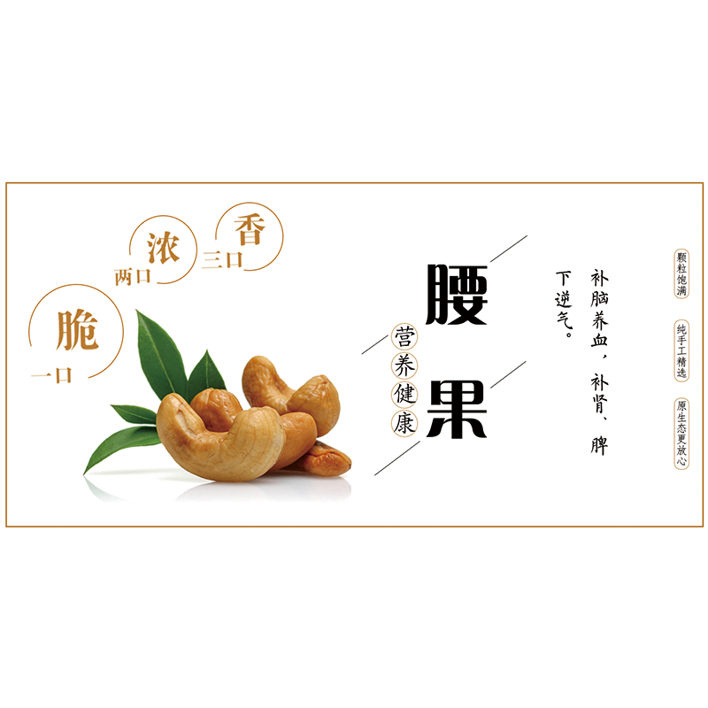 每日坚果碧根果巴西山核桃开口k