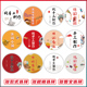圆 休闲标签美味零食贴纸纯手工不干胶手工贴食品通用标签瓶子标签袋子贴纸纯手工制作休闲食品标签匠心手作