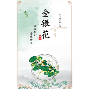 玫瑰花不干胶标签贴纸