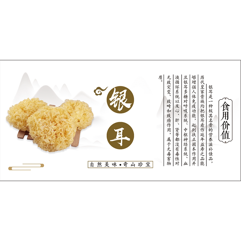 蘑菇香菇榛蘑贴纸山珍红菇虫草花
