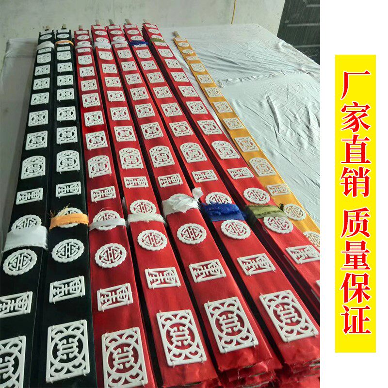 越剧京剧戏剧玉带黄梅戏服装戏曲用品蟒袍腰带状元官腰带角带玉带