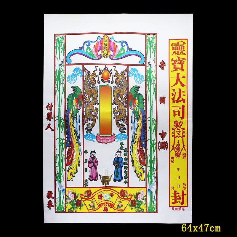 20个大信封付荐袋纸袋白色袋子装元宝封皮纸钱包袱彩色信封袋包邮