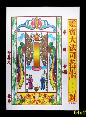 20个大信封付荐袋纸袋白色袋子装元宝封皮纸钱包袱彩色信封袋包邮