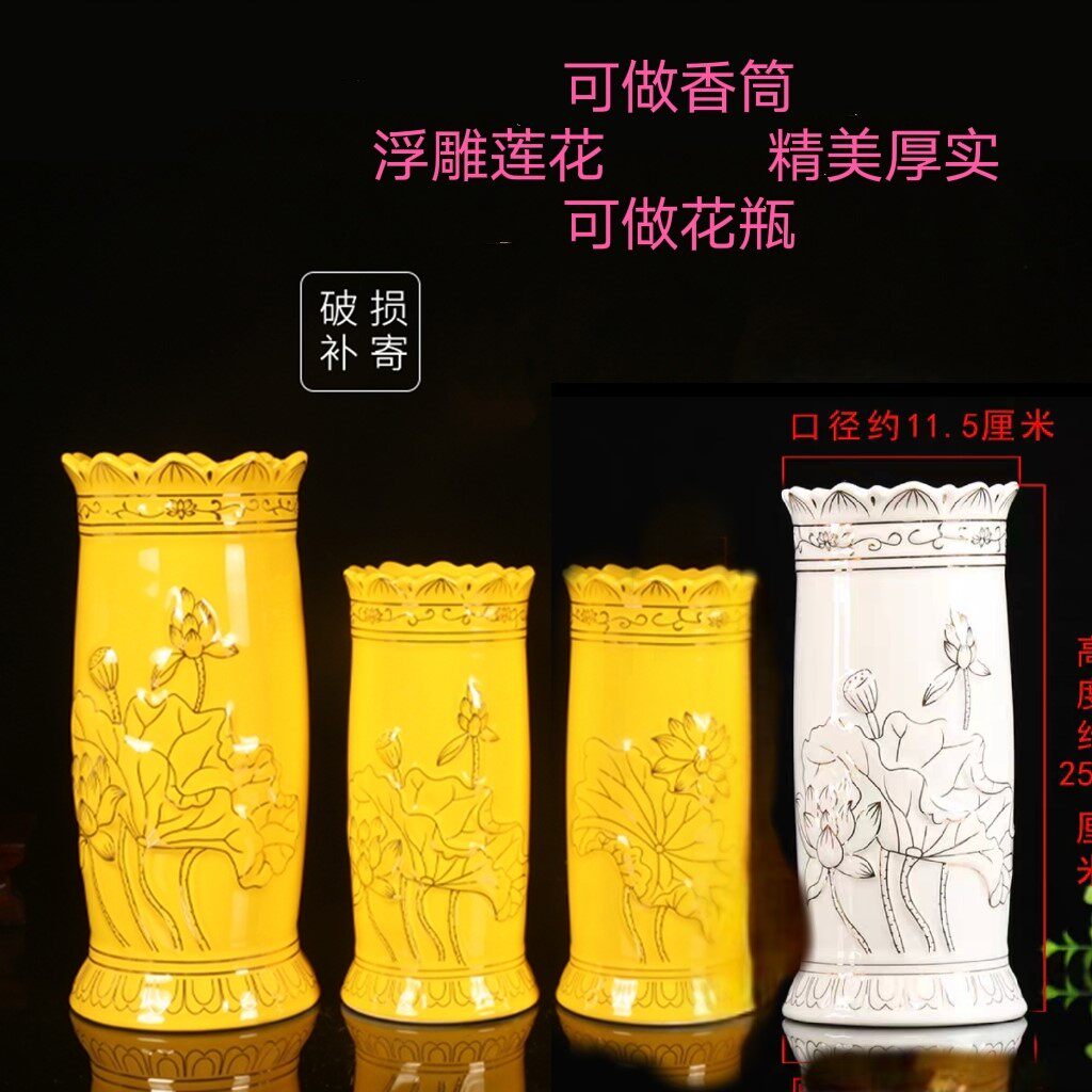 寺庙佛堂花瓶浮雕莲花装香筒线香