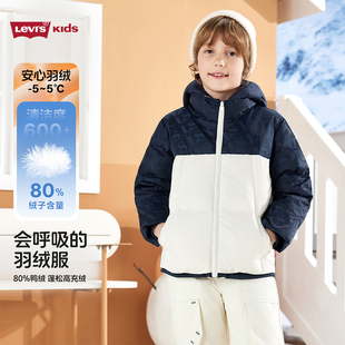 LEVI'S/李维斯男童羽绒服2025冬季新款加厚保暖儿童短款羽绒外套