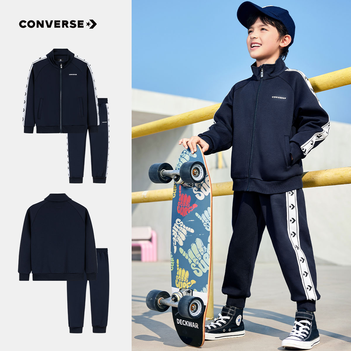 Converse匡威儿童运动套装26春秋男童女童休闲拉链外套长裤2件套
