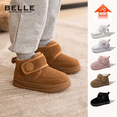 【爆款】百丽儿童保暖雪地靴