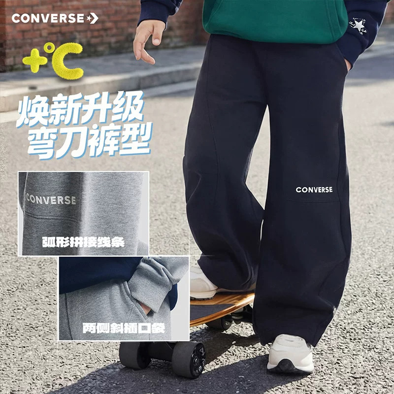 匡威男童秋季弯刀宽松运动长裤