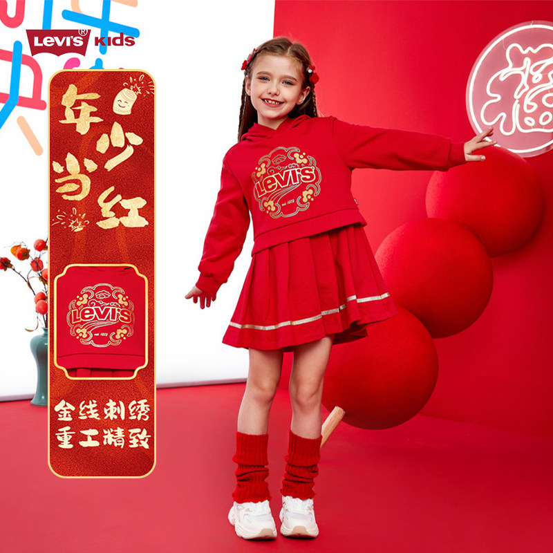 Levis/李维斯童装女童卫衣连衣裙洋气公主裙儿童裙子新年款拜年服,童装/婴儿装/亲子装,连衣裙,淘宝优惠券,粉丝福利购,淘宝优惠卷
