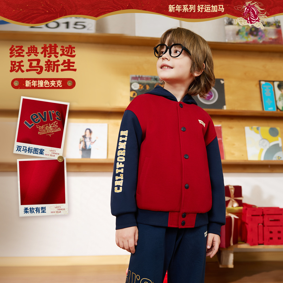 Levis/李维斯儿童外套26春秋款男童夹克上衣男女童红色连帽棒球服