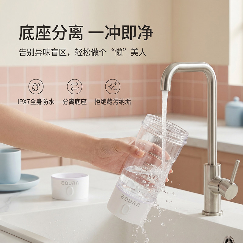 equra搅拌杯一年质保只换不修图片