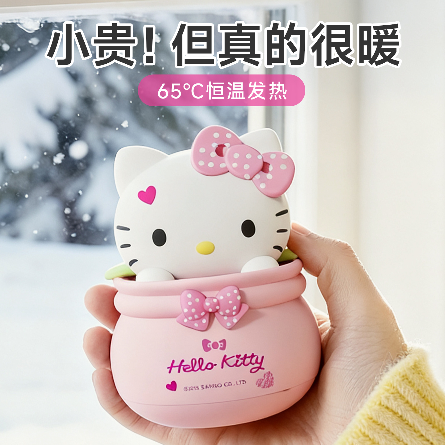 三档调节 暖手宝+拍拍灯 小巧便携