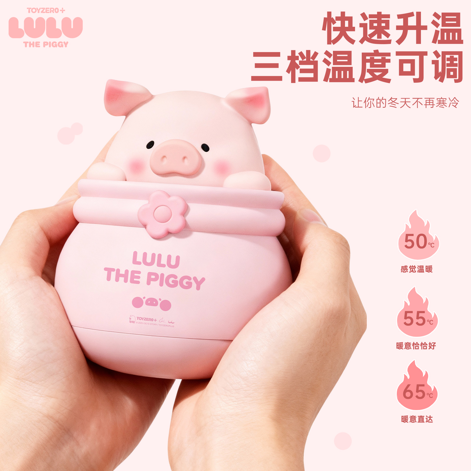 暖手宝+小夜灯充电款暖手宝