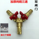 气管三通接头三通阀门气动力配件一分二分气开关三叉阀纯铜