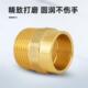黄铜加厚外牙承口直接4分6分异径转接配件水管铜管焊接接头铜配件