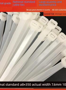 A8*350Mm自锁尼龙扎带塑料绑扎带白色黑色10*350实宽7.6mm