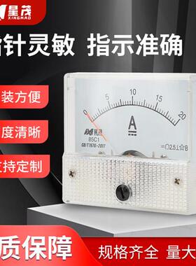 仪器仪表85C1直流电流表DC1ADC2ADC3ADC5ADC10ADC15ADC20A