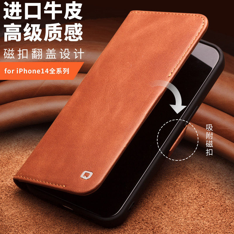 适用于苹果14promax手机壳真皮磁扣全包防摔iPhone14pro保护套翻盖14plus商务插卡现金夹层钱包皮套