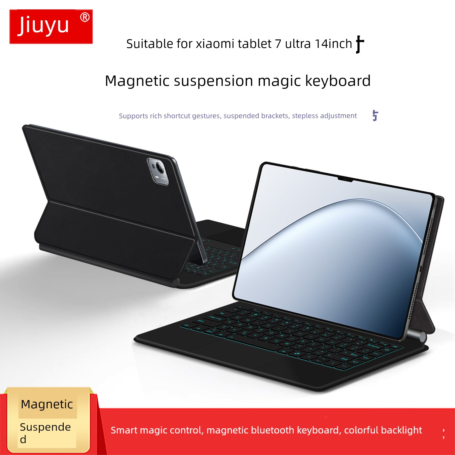 适用于小米Pad7磁性神奇