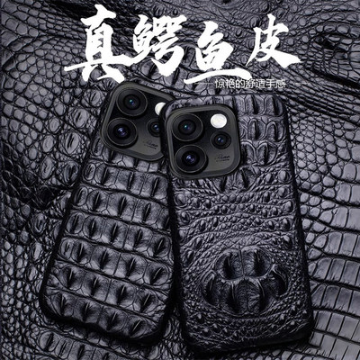 适用于XITOReno15真鳄鱼