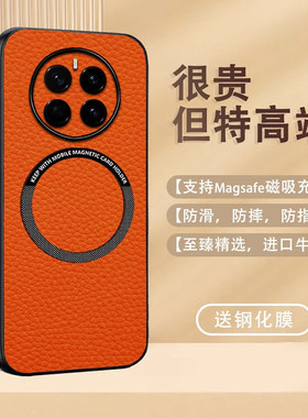 适用于XIT荣耀magic7手机壳新款全包magic7pro真皮Honor牛皮磁吸至臻版高级魔术7RSR保时捷商务保护套外壳