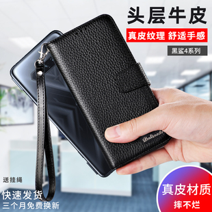 5G翻蓋真皮套4全包防摔KLE 3S游戲手機殼3Pro 適用于小米黑鯊3