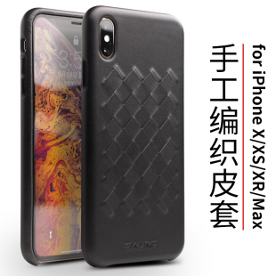 苹果iphone 适用于 Max手机壳真皮后盖 xr手机套苹果iphone iPhoneXS Xs保护套