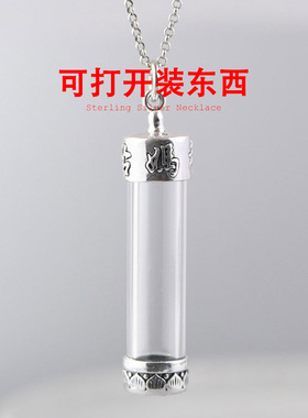 装朱砂的空心吊坠可打开