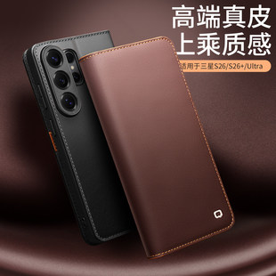皮套防摔外壳高档商务插卡式 适用于三星S26Ultra手机壳新款 真皮全包保护套GalaxyS25 edge翻盖式 支架款