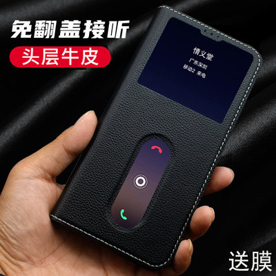 适用于vivoz5/z5i/z5x手机保护壳真皮翻盖视窗牛皮套z3x保护套全包防摔男女vivoz5x新款手机套双面磁吸矽胶软