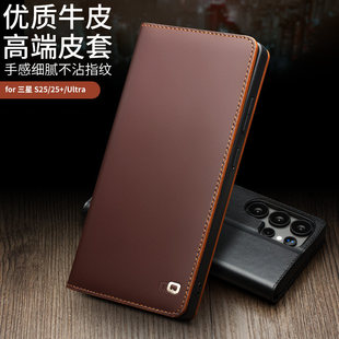 皮套防摔外壳高档商务插卡式 适用于三星S25Ultra手机壳新款 真皮全包保护套GalaxyS25 edge翻盖式 支架款