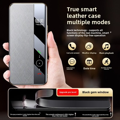 适用于【官网同款】华为m