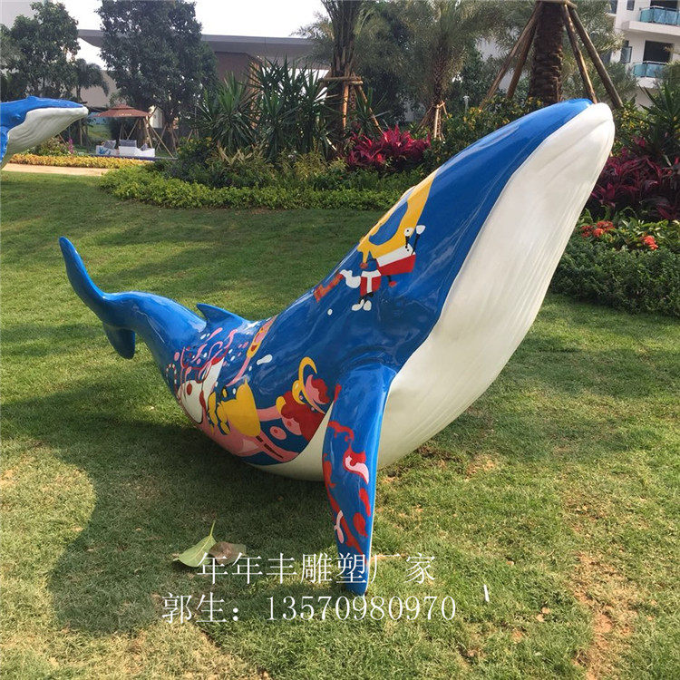 玻璃钢树脂彩绘海洋动物抽象 鲸鱼雕塑户外公园酒店房产装饰摆件
