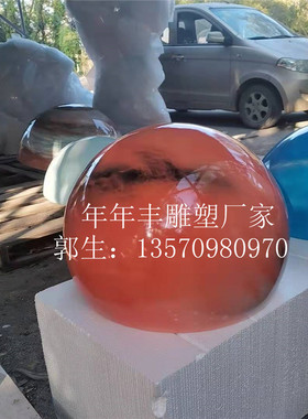 仿真水火土星地球月球雕塑摆件