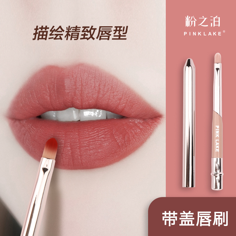 带盖便携晕染专业化妆刷