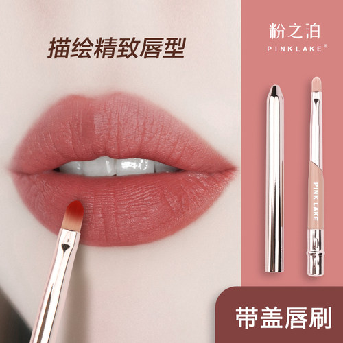 带盖便携晕染专业化妆刷