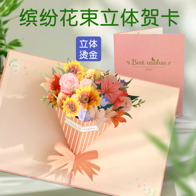 教师节贺卡手工diy礼物女老师高档2026新款卡片幼儿园