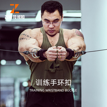 zerotohero龙门架手环扣三角肌力量健身训练夹胸脚踝扣拉力配件