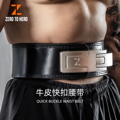 零到英雄健身快扣腰带硬拉护腰