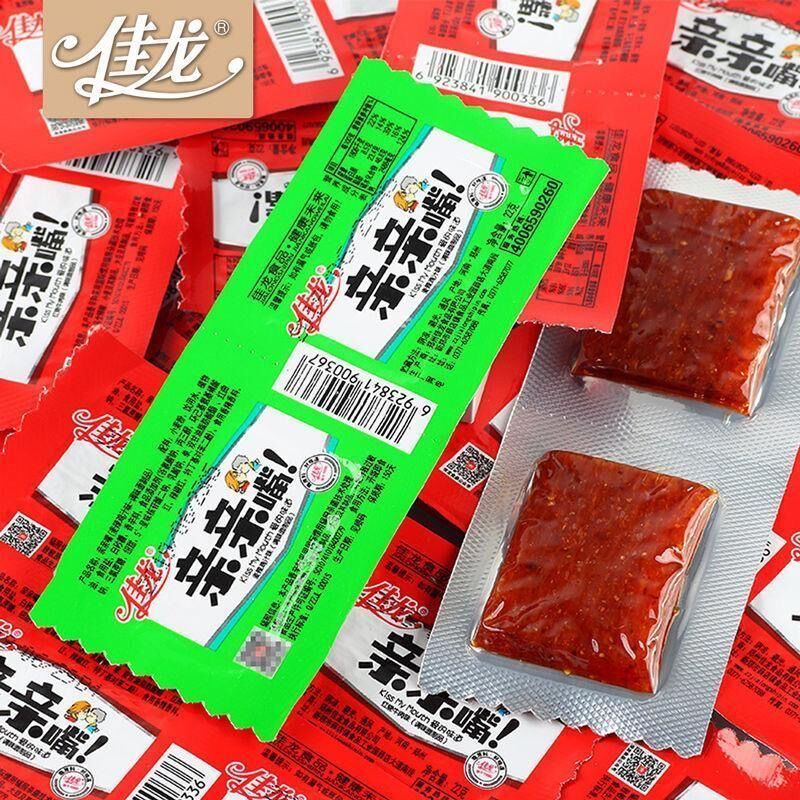 YW亲嘴辣条大刀烧肉素食面筋麻辣片怀旧休闲大礼包零食小吃食