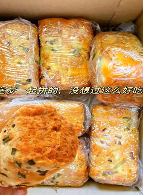TYJ香葱卷肉松面包早餐三明治夹心吐司麻花学生小吃零食蛋糕食品