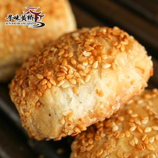 黄桥烧饼20个装黄桥特产泰州泰兴糕点小吃多口味网红爆款约一千克