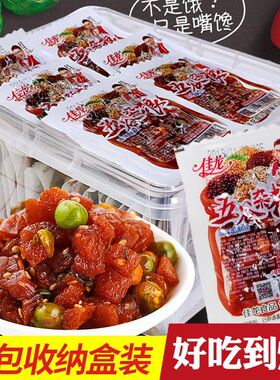 YW五谷杂粮辣条麻辣儿时怀旧8090后吃货小零食小时候的牛筋青豆