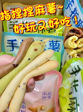 XNS手指麻薯面包巧克力抹茶味网红代餐小吃女生糕点发糕食品零食