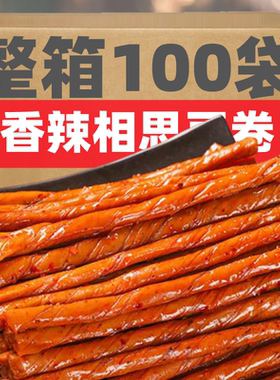 BNS相思卷辣条小豆筋条豆皮卷老式豆干制品休闲8090怀旧网红零食