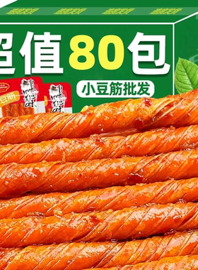 YGY小豆条辣条大豆条麻辣卷豆皮豆筋面筋豆卷怀旧零食小吃休闲