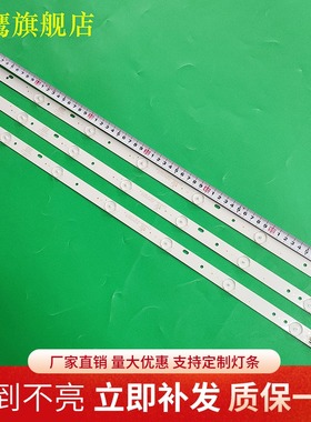 全新先锋LED-32B550灯条303AK320035 AHKK32D07-ZC14DF-07灯条